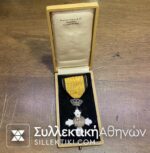 Χρυσός Ιππότης Του Φοίνικα Εποχής Βασιλέως Παύλου Στο Κουτί του ΚΑτασκευή HUGUENIN